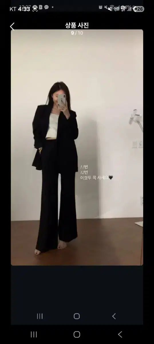 ブロッサムエイチカンパニー ブロン セットアップ キャリー ワンボタン