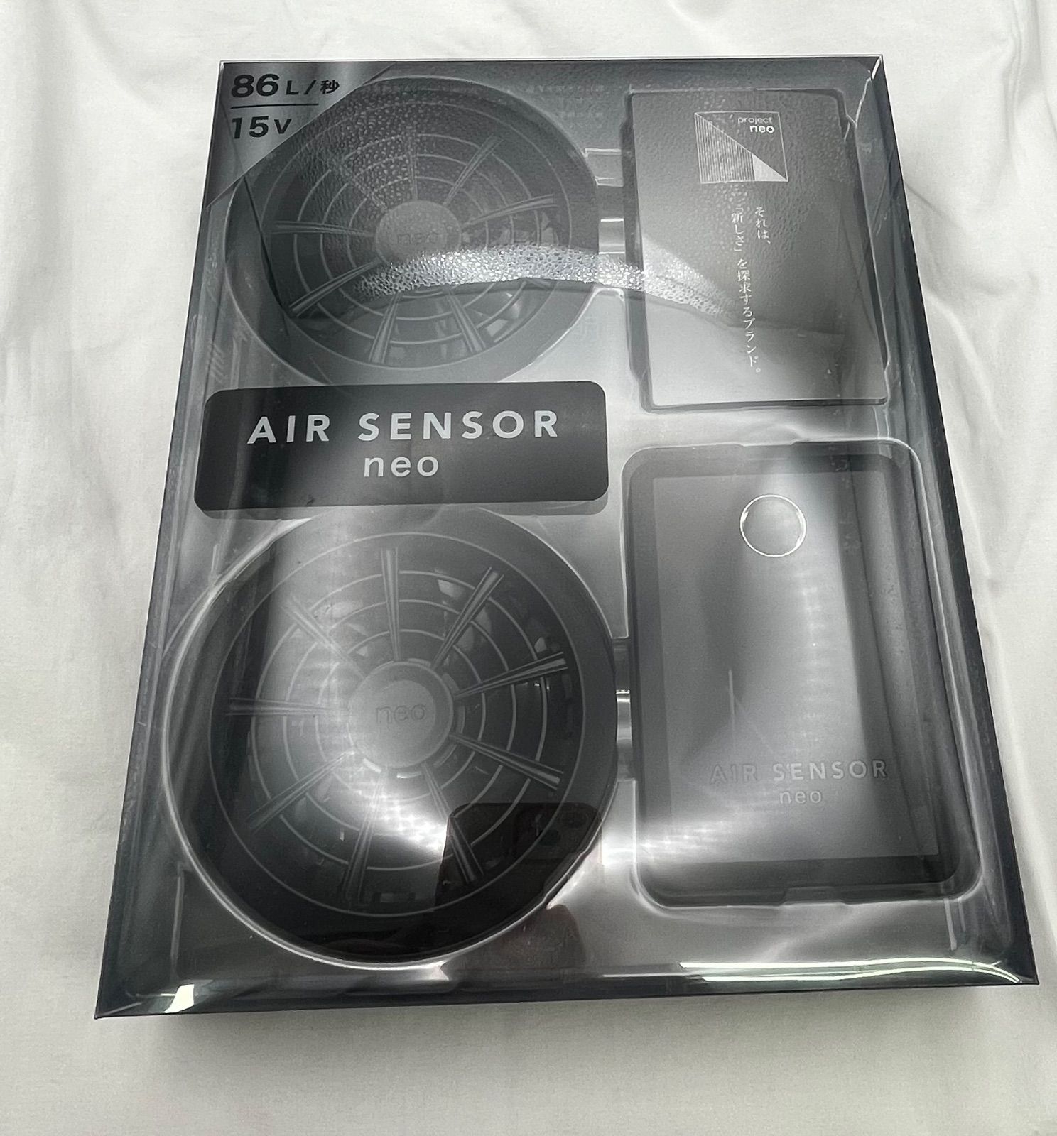 【値下げ】エアセンサーネオ　AIR SENSOR neo 未使用　クロダルマ ▽新品未使用品 KURODARUMA クロダルマ AIR SENSOR neo エアセンサー