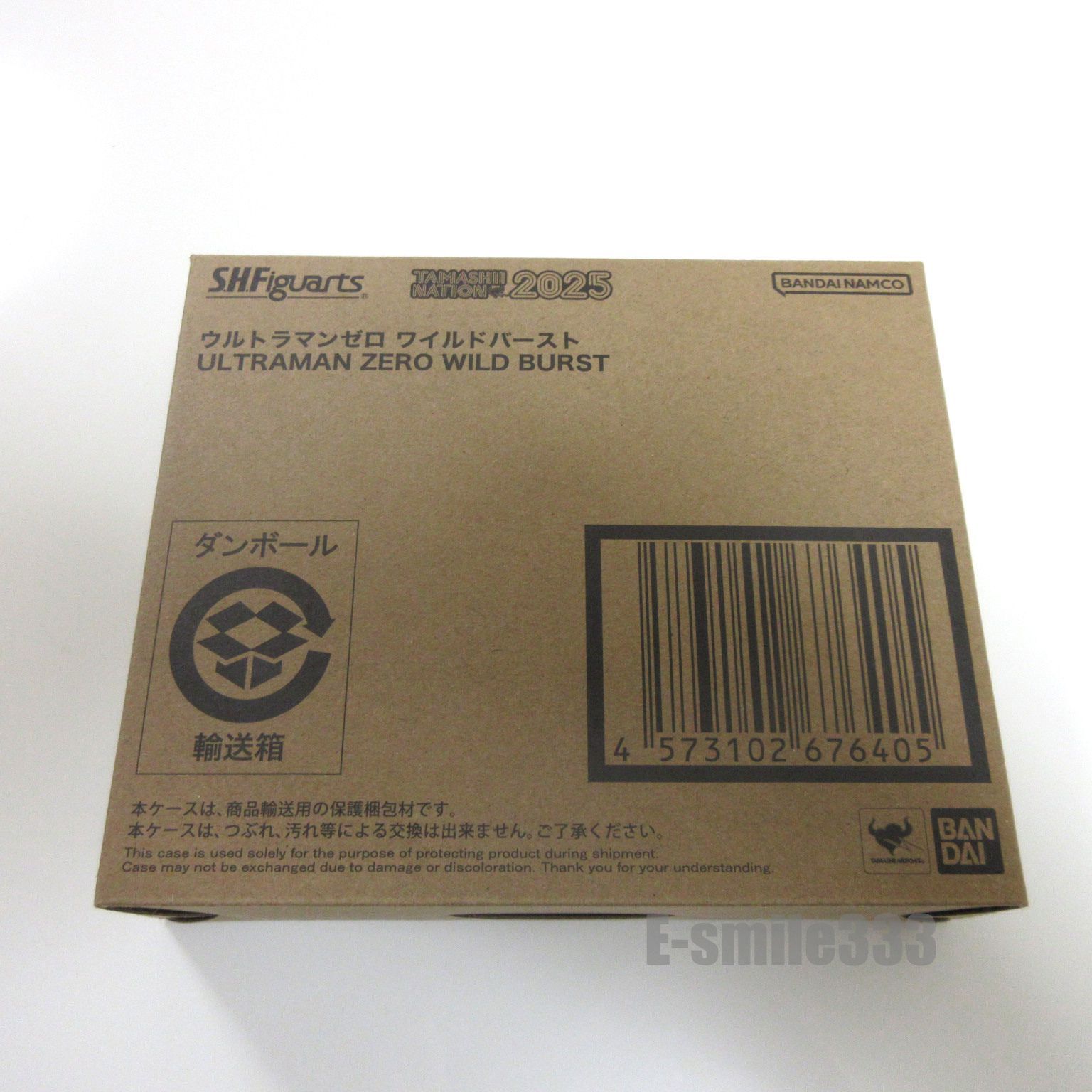 送料無料☆匿名配送☆新品☆ダンボール梱包】伝票貼り跡無し輸送箱未