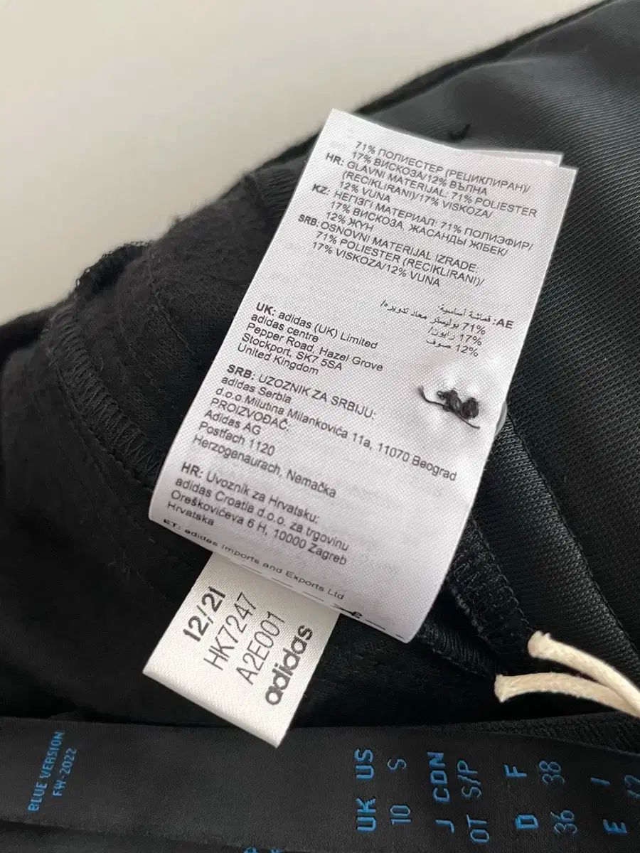 トラックパンツ