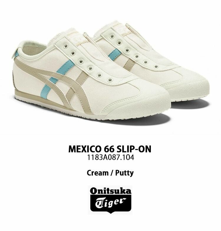 Onitsuka Tiger オニツカタイガー スリッポン MEXICO 66 SLIP-ON メキシコ .104 シューズ CREAM PUTTY スニーカー クリーム パテ メンズ レディース