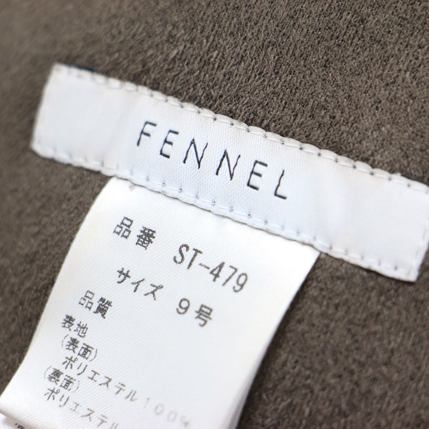 スタイル レディース