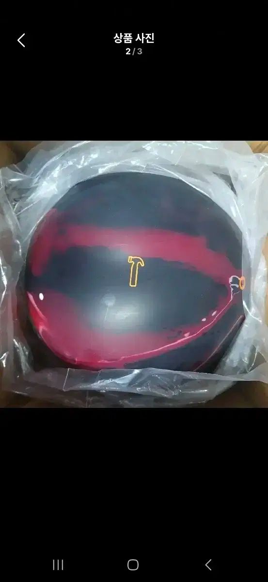 HAMMER ハンマー エクストリーム エンヴィ ENVE 15パウンド ボーリング 球