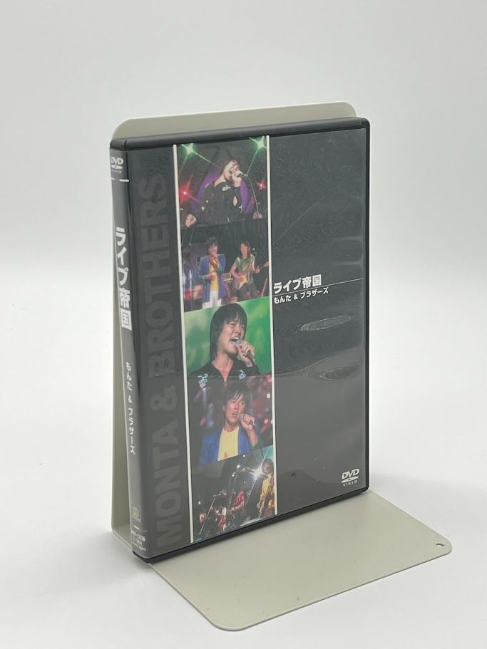ライブ帝国 もんた-ブラザーズ DVD
