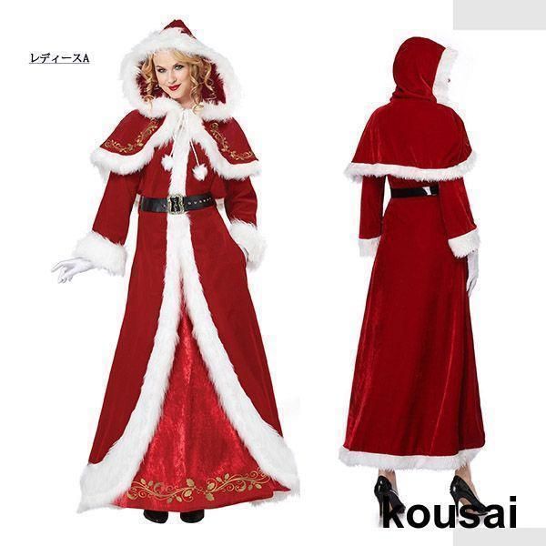 サンタクロース レディースワンピース コスプレ 4点セット パーティー コスチューム 仮装 衣装 暖かい サンタ衣装 サンタコス サンタ服