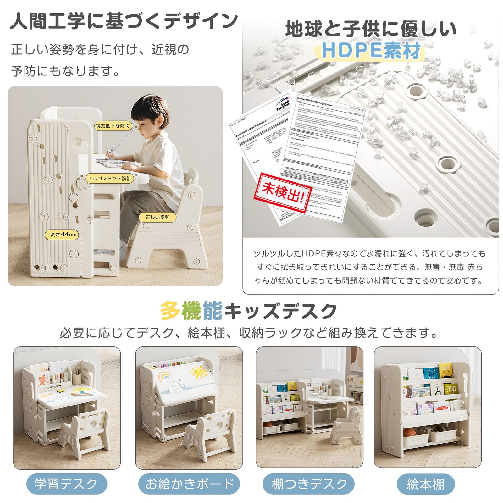 全新品 絵本棚+折りたたみキッズデスク チェア セット 多機能 絵本 