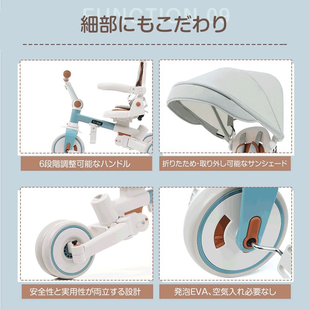 数量限定セール」 子供用三輪車 全新品 折りたたみ 手押し かじとり 