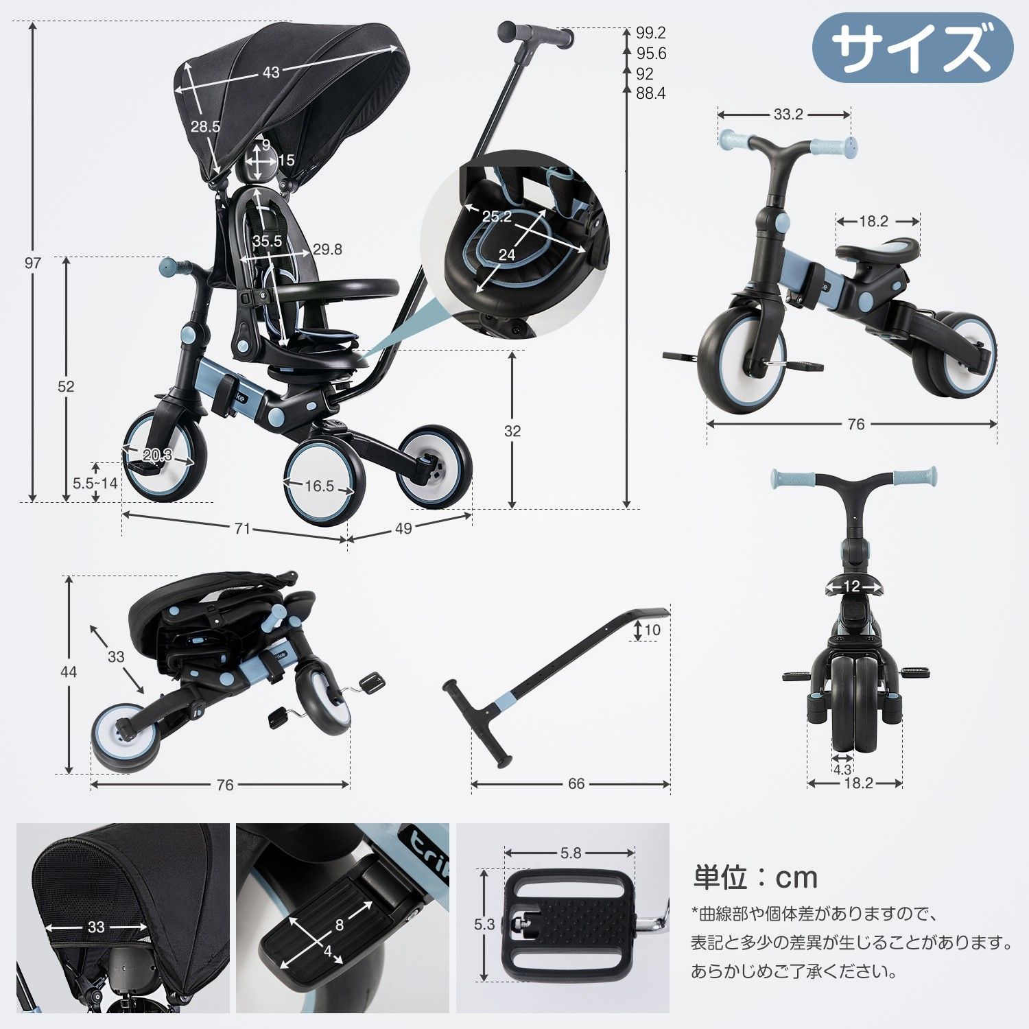 子供用三輪車 折りたたみ 手押し かじとり7in1 ランニングバイク 座面回転 子供用三輪車 折りたたみ 手押し かじとり 7in1 7WAY 1歳 2歳 3歳