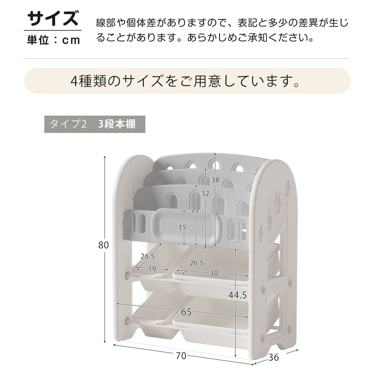 新入荷」全新品 おもちゃ 収納 ラック 3段 本棚 おもちゃ箱 おもちゃ