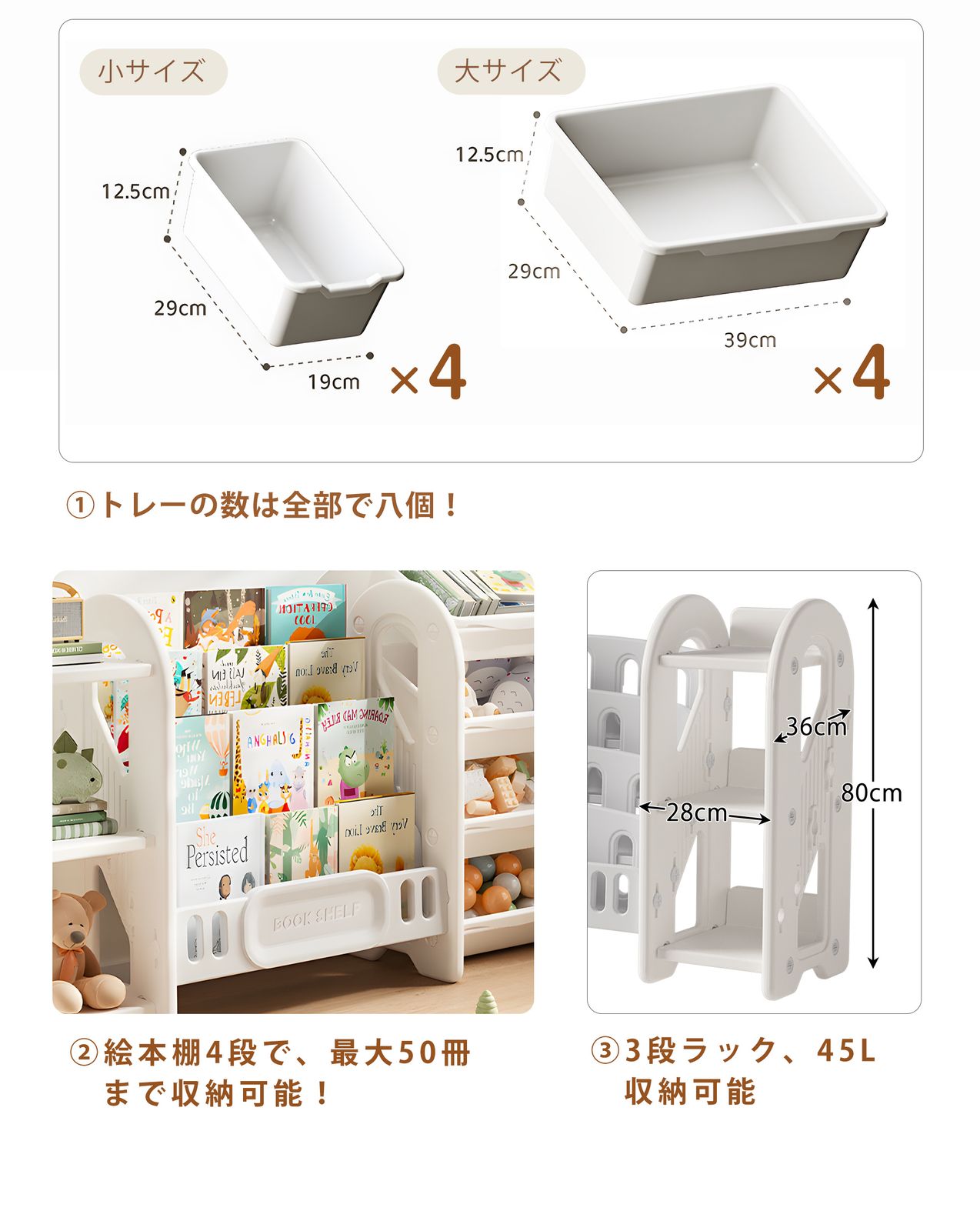 おもちゃ棚　未使用、新品 新入荷」全新品 おもちゃ 収納 ラック 3段 本棚 おもちゃ箱 おもちゃ