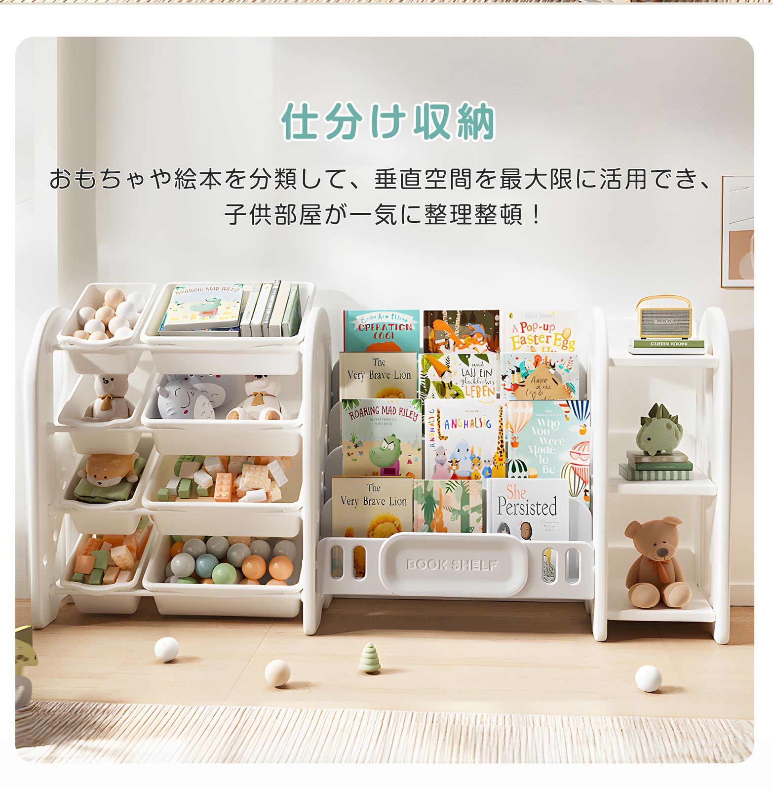 新入荷」全新品 おもちゃ 収納 ラック 3段 本棚 おもちゃ箱 おもちゃ