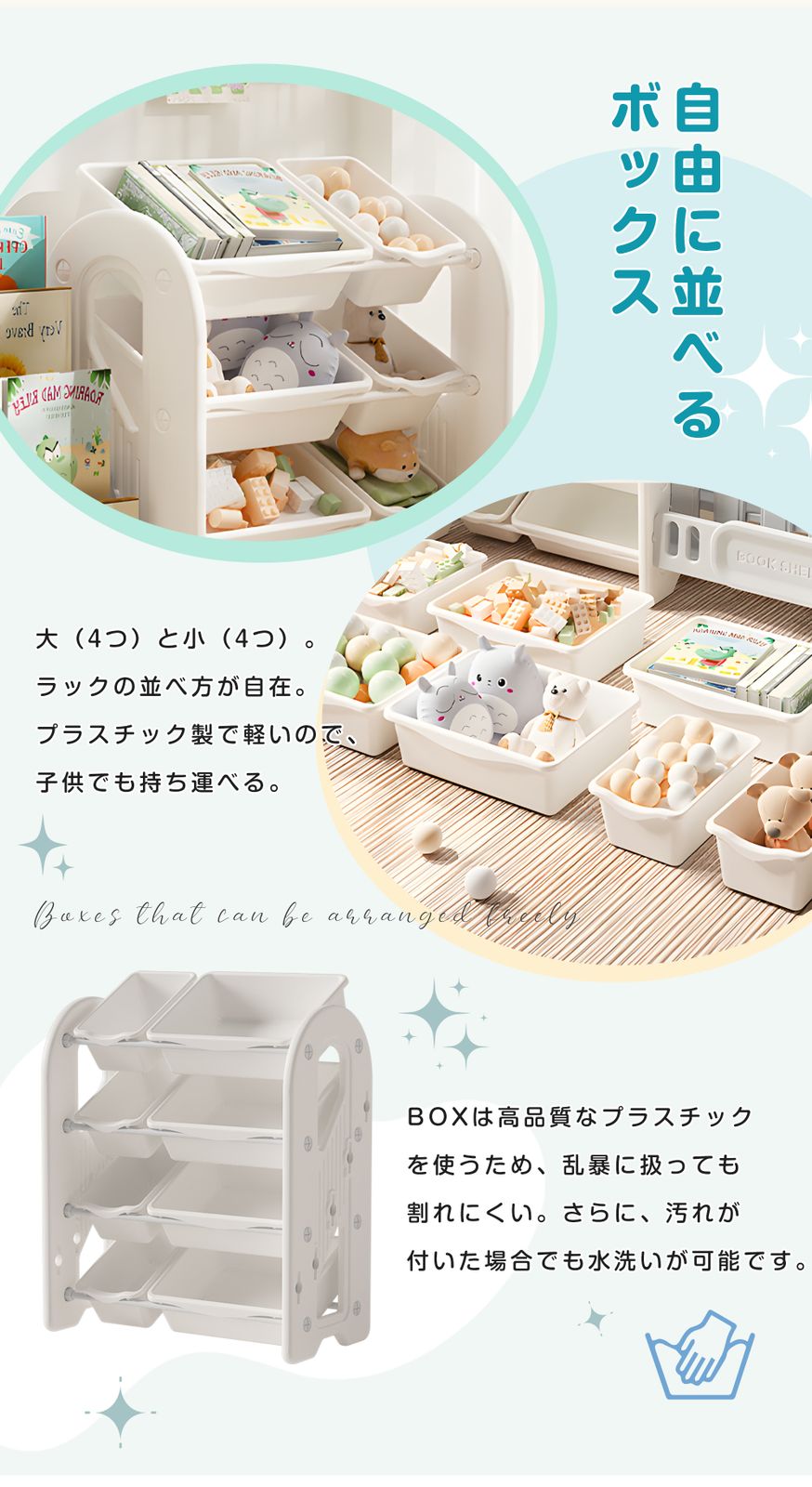 新入荷」全新品 おもちゃ 収納 ラック 3段 本棚 おもちゃ箱 おもちゃ
