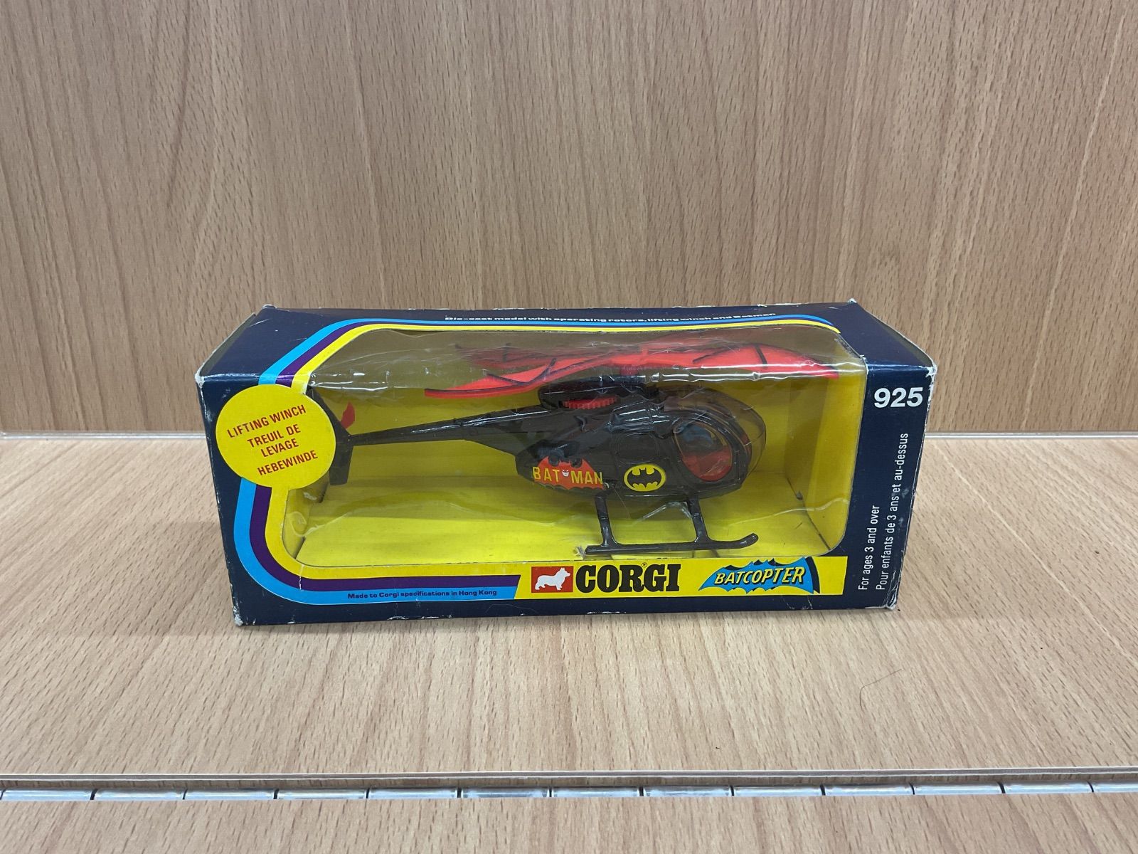 W223 CORGI BATCOPTER バットマン ヘリコプター ホビー品 - メルカリ
