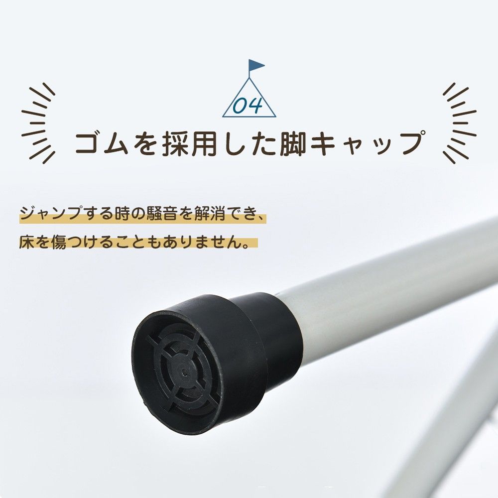 鉄棒 吊り輪付き