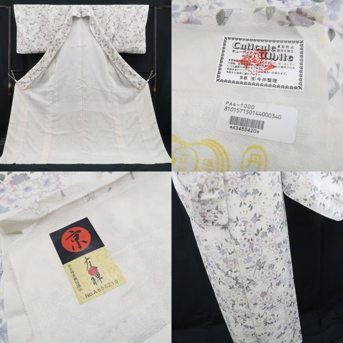 ❁tomihisa❁新品 京友禅 桜 着物“花満開に笑みを浮かべて桜小紋で春を