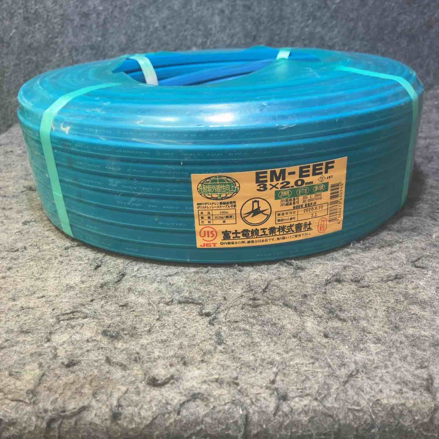 富士電線 EM-EEFケーブル エコケーブル 2.0 3C 桶川店
