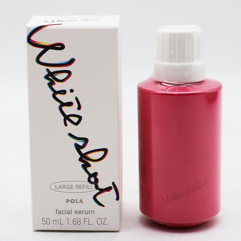 POLA ポーラ ホワイトショットフェイシャルセラム ラージ リフィル 50ml P-250 CR7-11-10-01