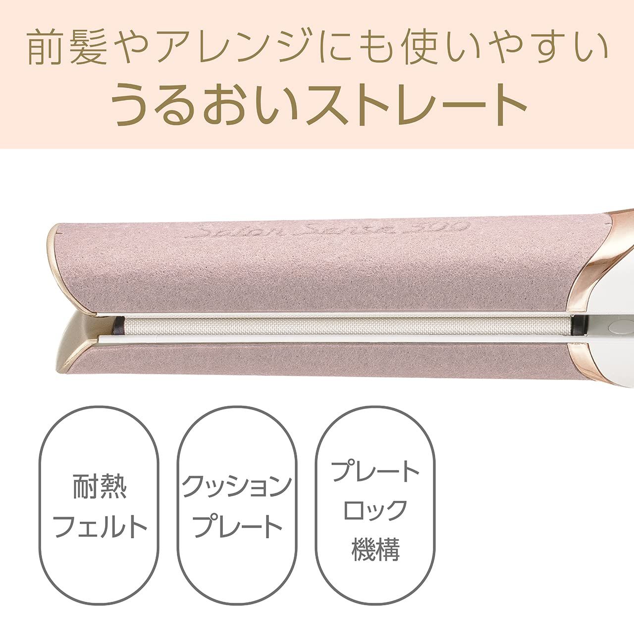 ツインマイナスイオン