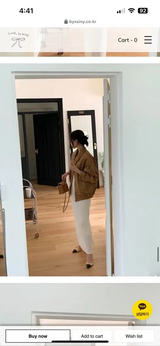 バイシーニー 冬の花スカート アイ