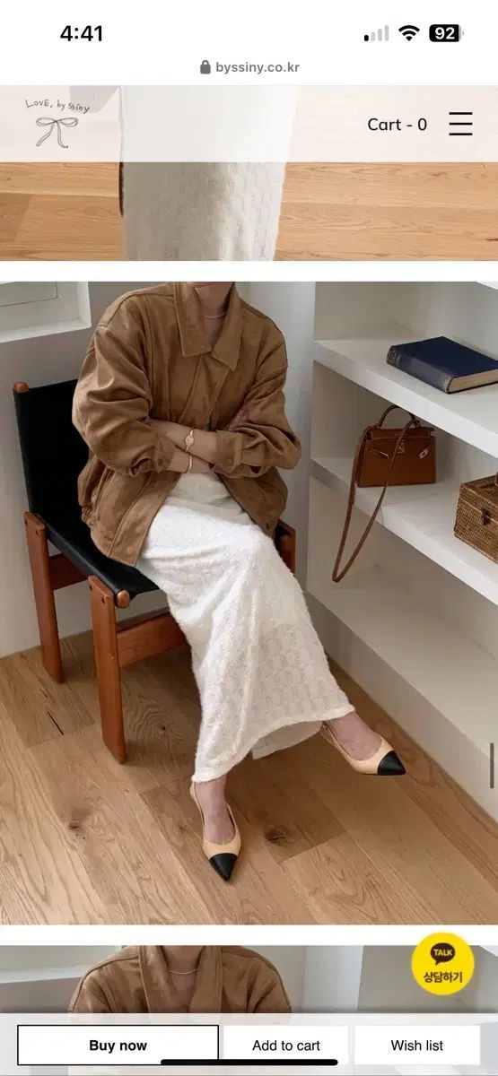 バイシーニー 冬の花スカート アイ