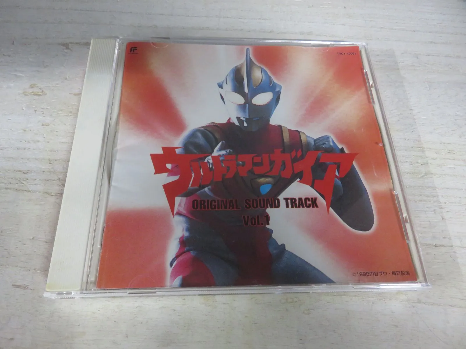 2026年最新】サウンドトラック ウルトラマンガイアの人気アイテム