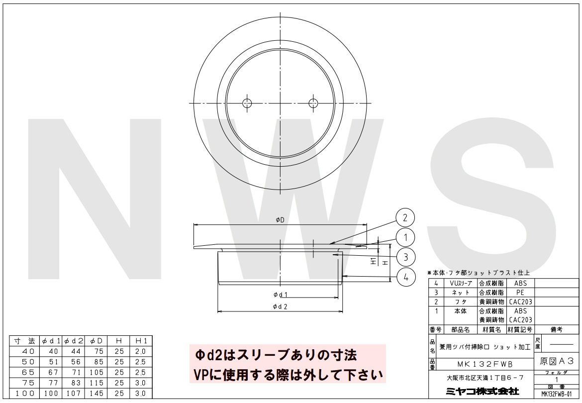 SG00001 新品未使用 KAKUDAI カクダイ 追い焚き用ペアホース Amazon