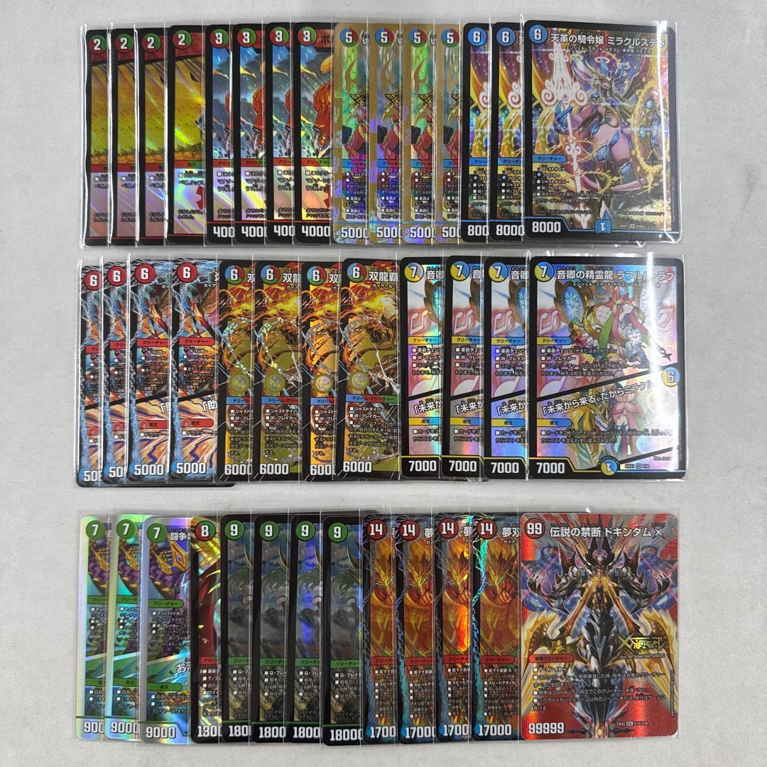 2518 赤緑青モルトversus(シータモルトversus、モルトバーサス