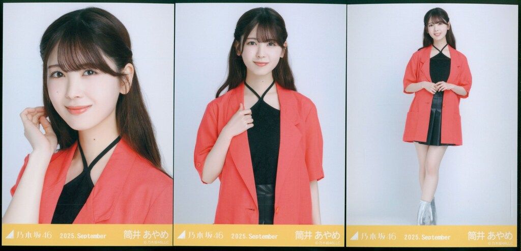 乃木坂46 会場限定生写真 筒井あやめ 2025.September サマージャケット