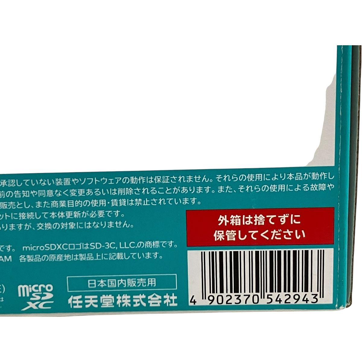 Lite 家庭用ゲーム機