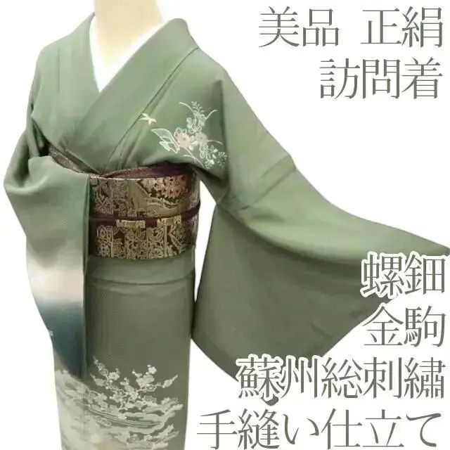 専用Y3345◇鈴乃屋謹製 正絹 縦絽 金駒刺繡 手縫い仕立て 訪問着 夏