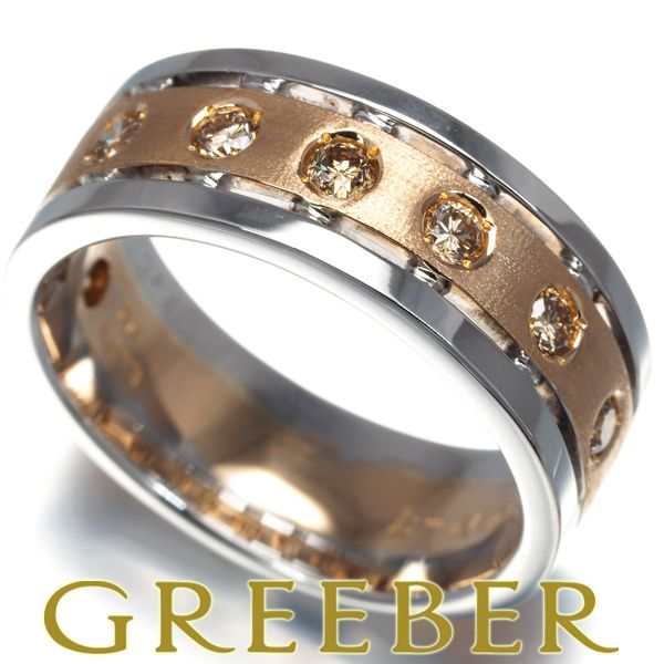 イーノス リング ブラウンダイヤ ダイヤモンド 0.43ct 15号 K18WG/PG