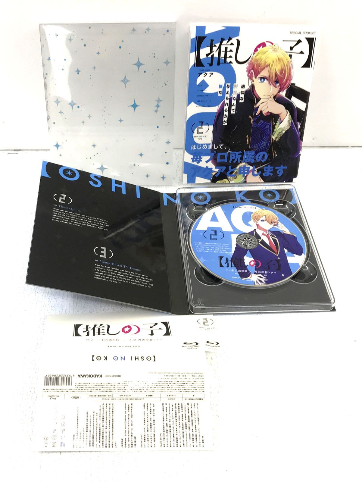盛岡17-0060】推しの子 アニメ Blu-ray アニメイト 全6巻 セット 全巻 