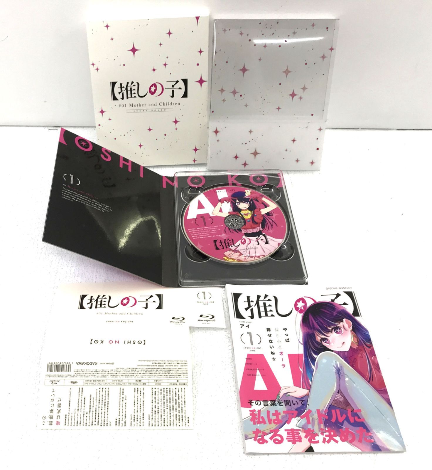 盛岡17-0060】推しの子 アニメ Blu-ray アニメイト 全6巻 セット 全巻