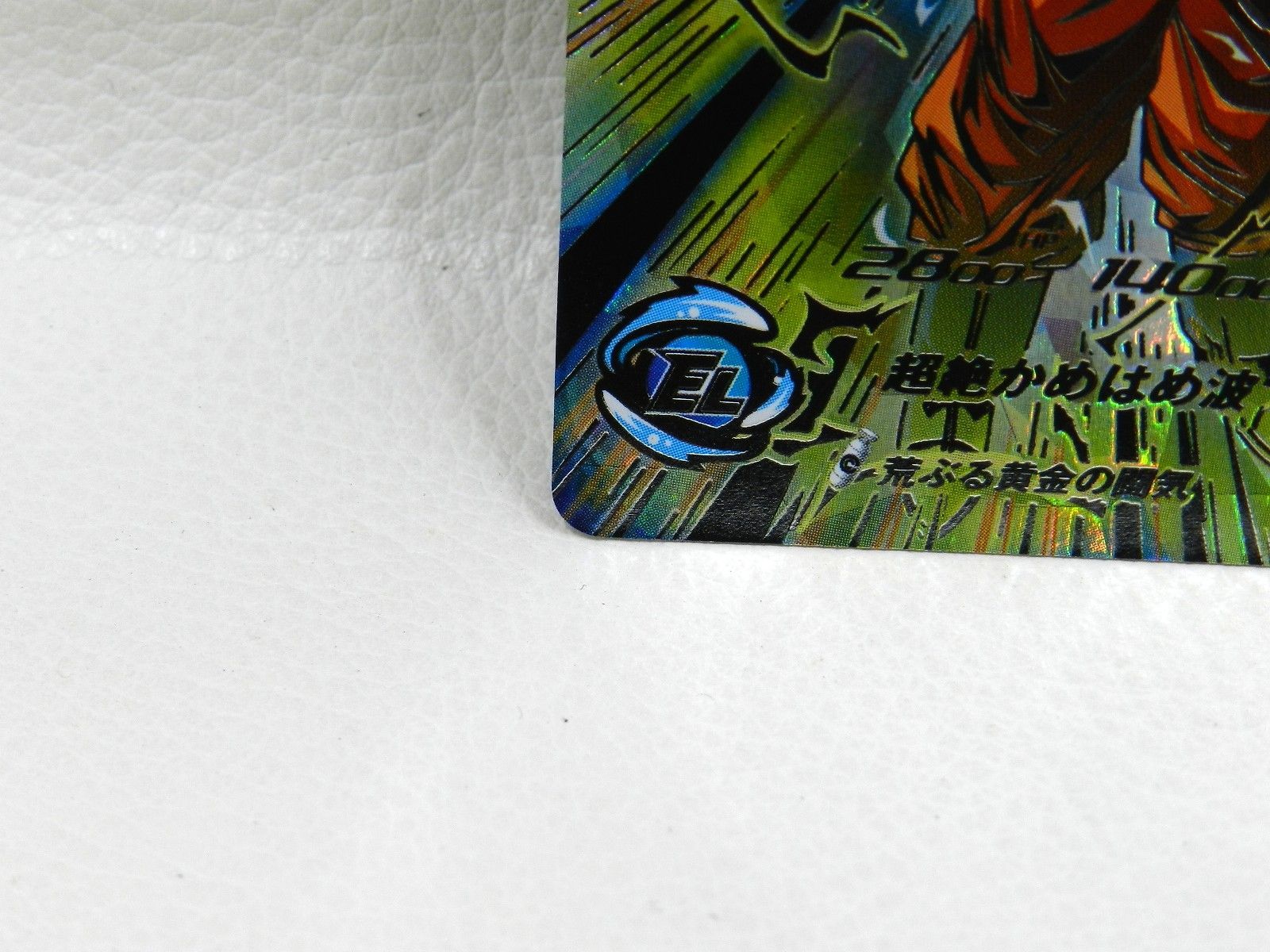 3 スーパードラゴンボールヒーローズ