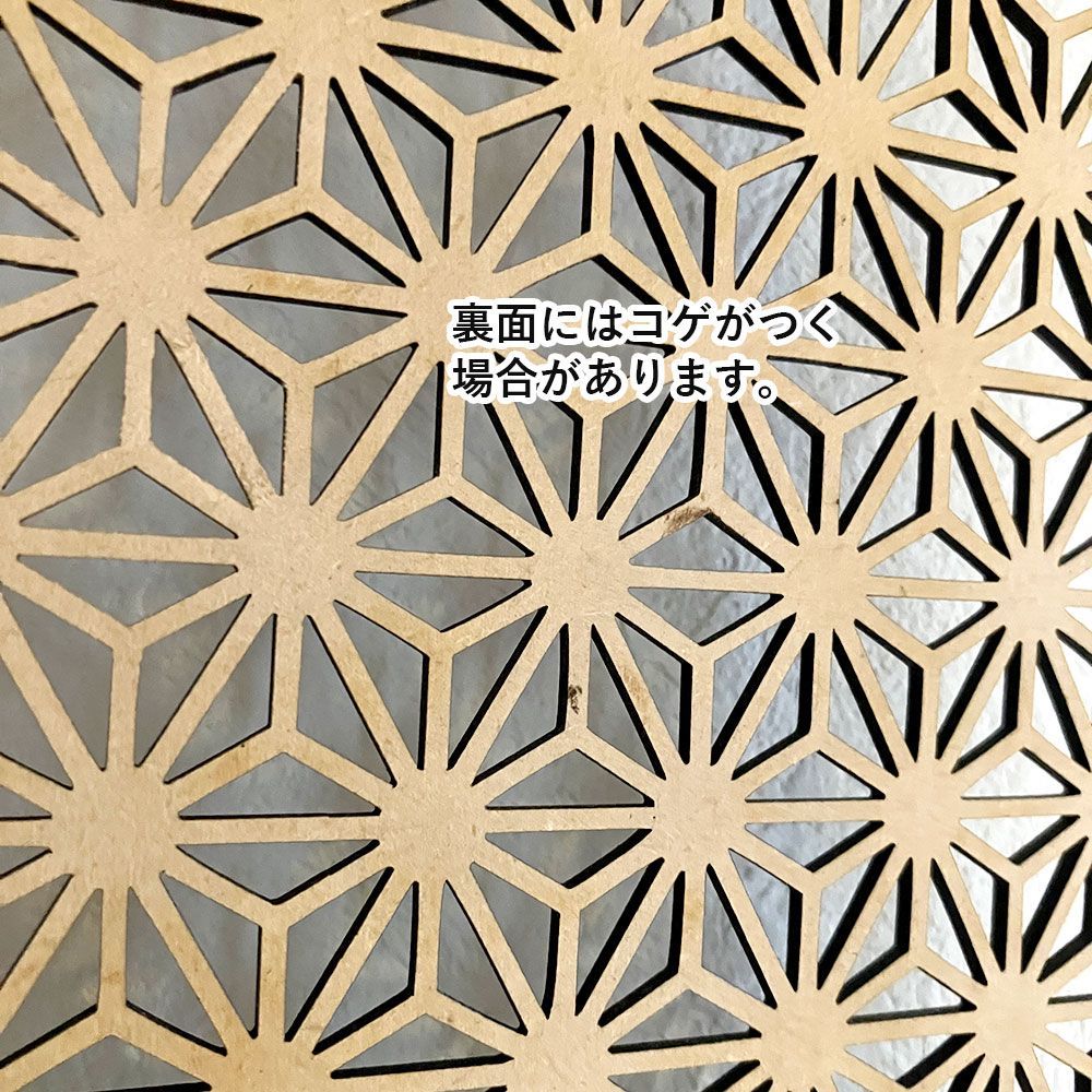 縦長（黒）麻の葉 魔除け 神聖 木製プレート 和風 レーザー加工 吉祥
