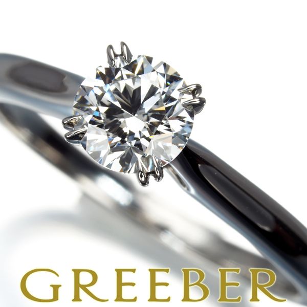 ハリーウィンストン プリンセス ダイヤリング Pt950 10号 証明書あり ハリーウィンストン リング ダイヤ ダイヤモンド 0.54ct F VVS2 EX