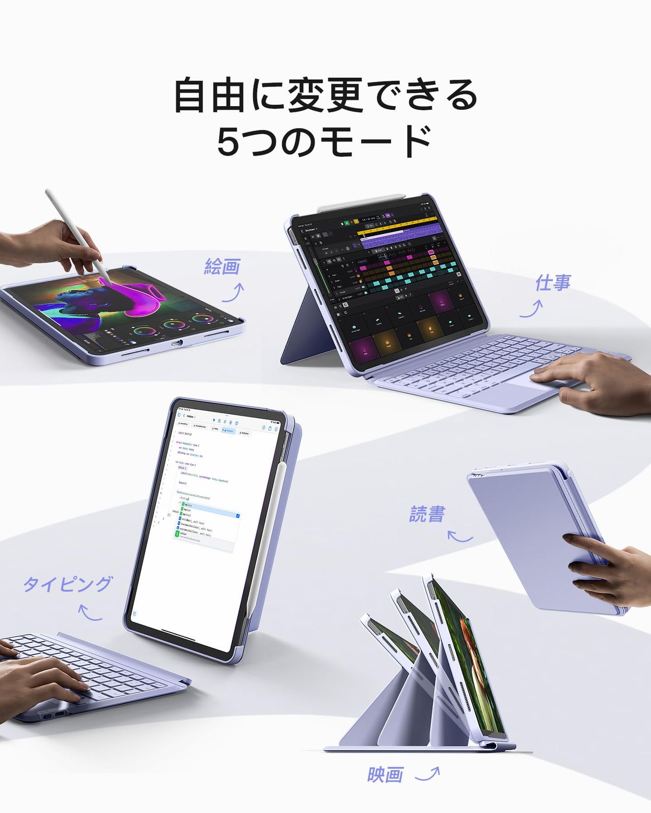 タブレット Inateck iPad Air 11インチ M3 2025/M2 2024用 着脱式