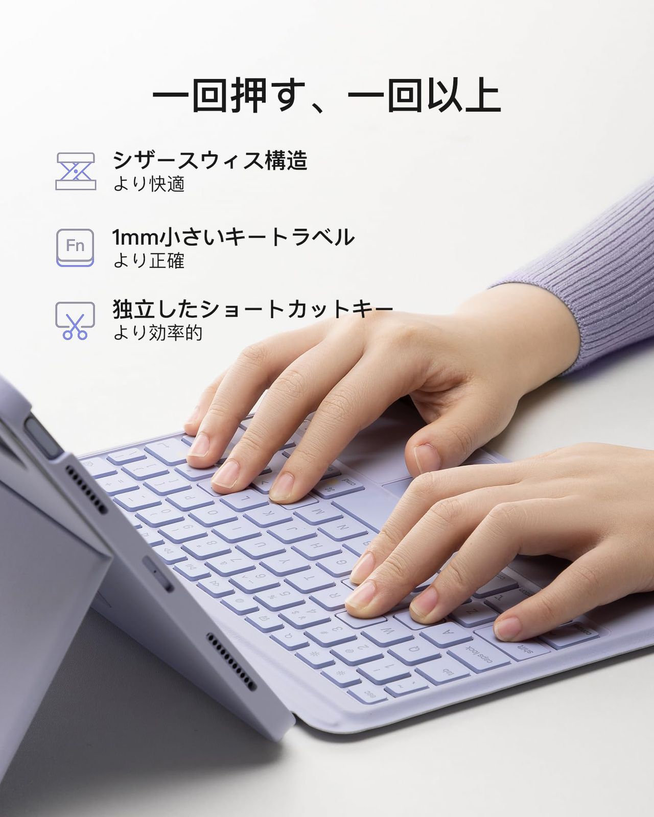 タブレット Inateck iPad Air 11インチ M3 2025/M2 2024用 着脱式
