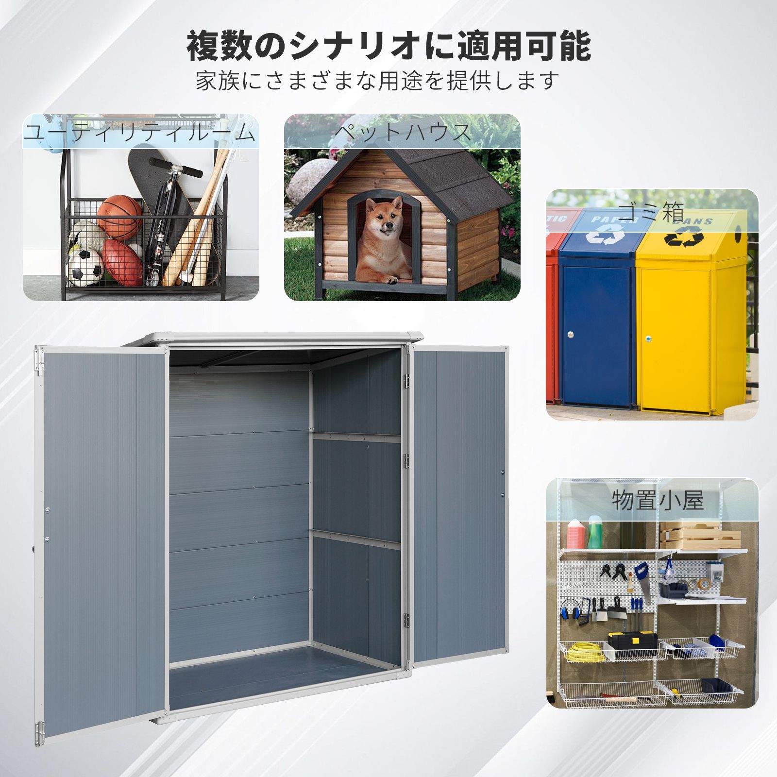 予約先行販売中 売切ゴメン 大型 屋外収納庫 樹脂製 幅154×奥行96×高さ174cm 床付き 防水防錆 UVカット加工|頑丈で大容量のガーデンハウス 物置 収納小屋 屋外収納ボックス