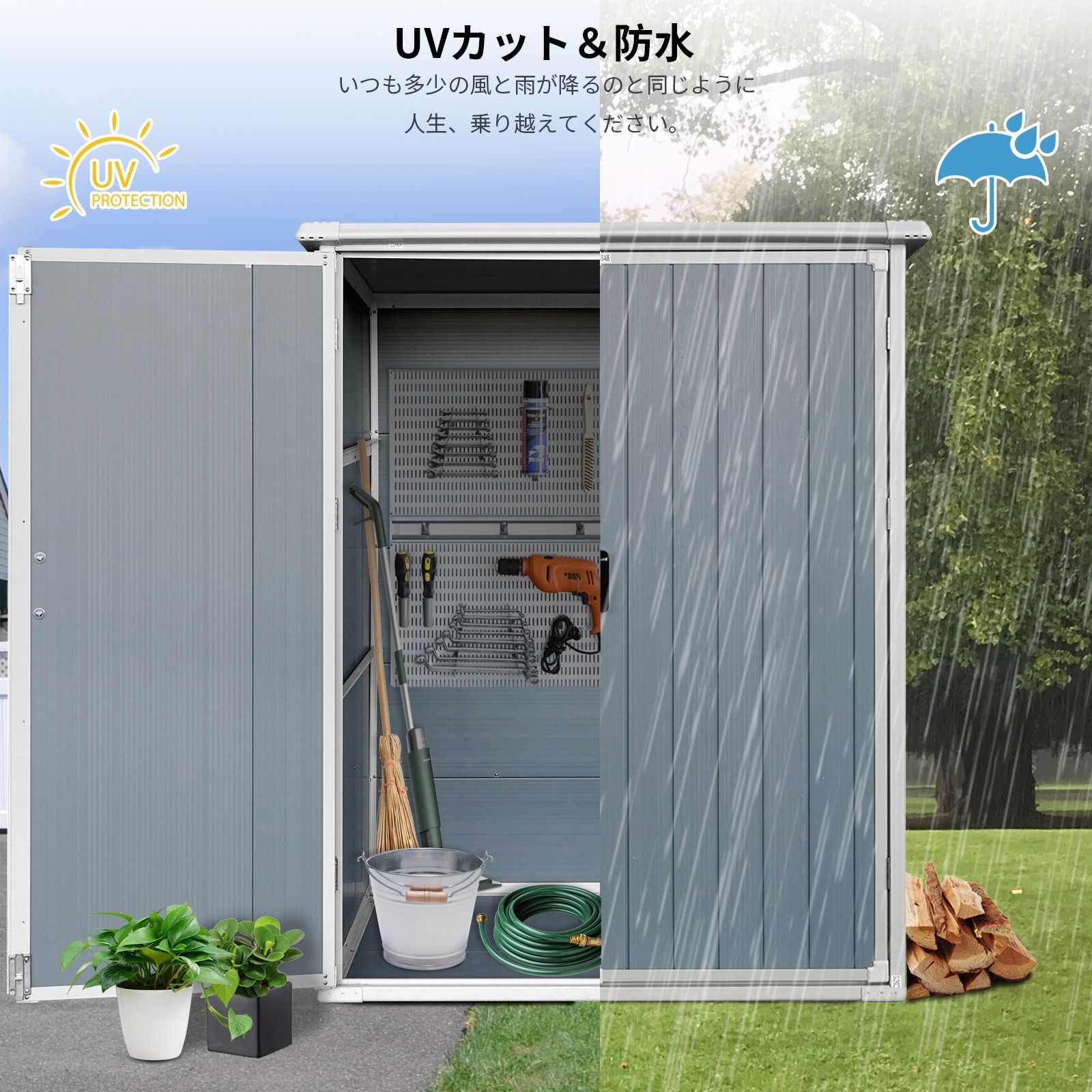 床付き 防水防錆