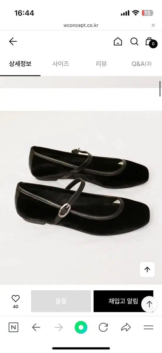 Hai x REQINS レキンズ フラット メリージェーン シューズ 36