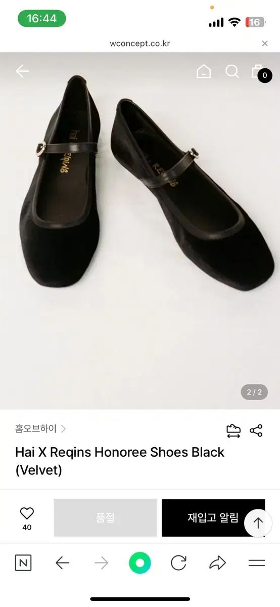  Hai x REQINS レキンズ フラット メリージェーン シューズ 36 フラットシューズ バレエシューズ パンプス