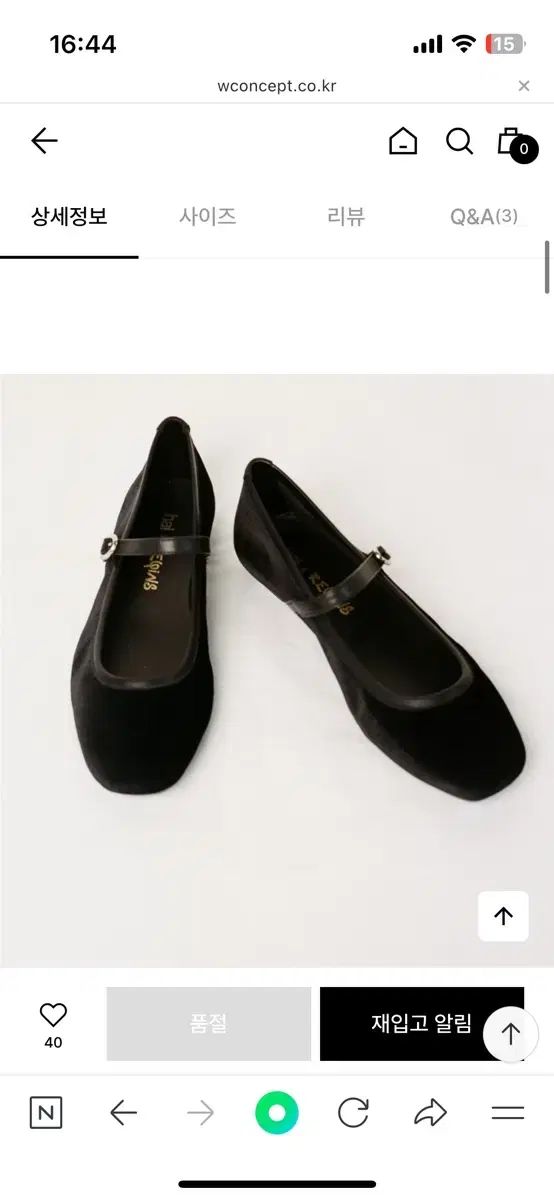 Hai x REQINS レキンズ フラット メリージェーン シューズ 36