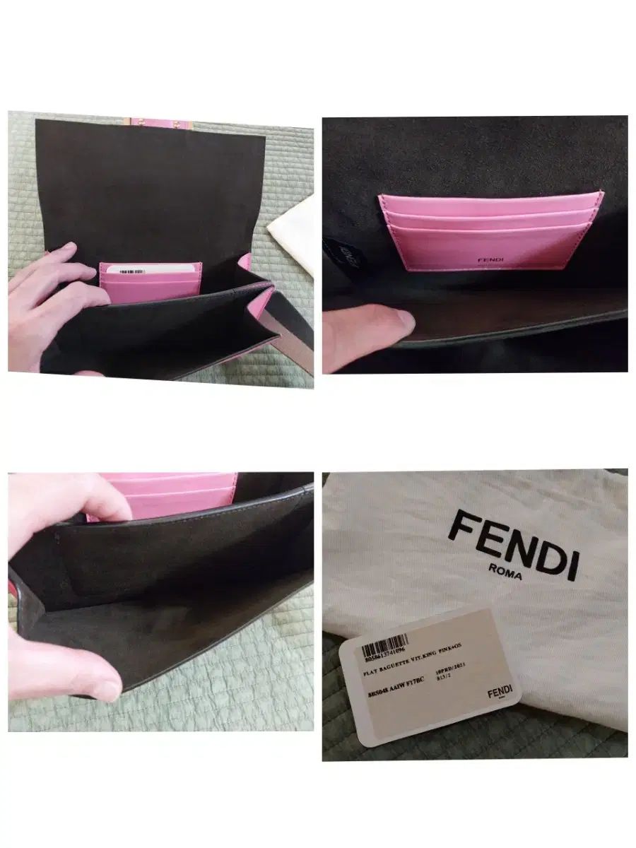 フラット バゲット