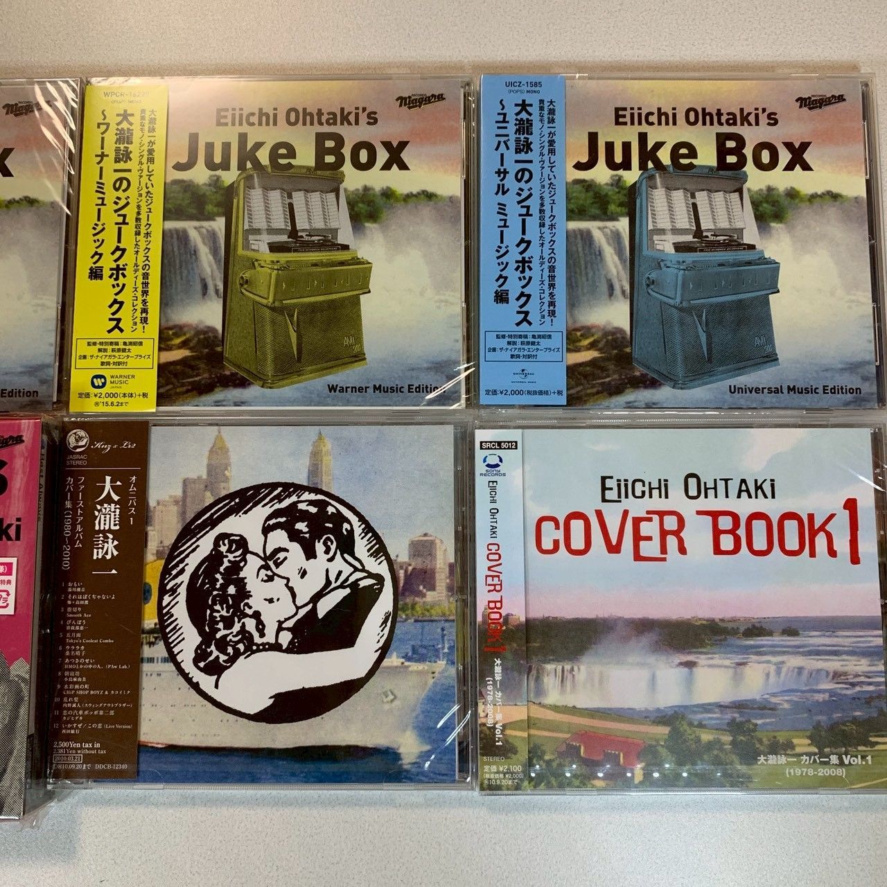 大滝詠一 CDまとめ売り 6枚【シュリンク未開封品セット】 Cover Book 1