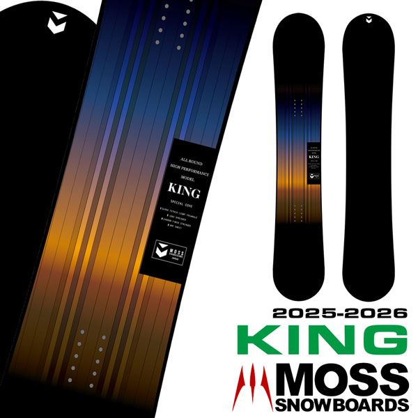 MOSS KING157.5 moss king 157.5 King157 – 1Culture Gallery MOSS MOSS KING157.5 moss king 157.5 King157 – 1Culture Gallery MOSS
