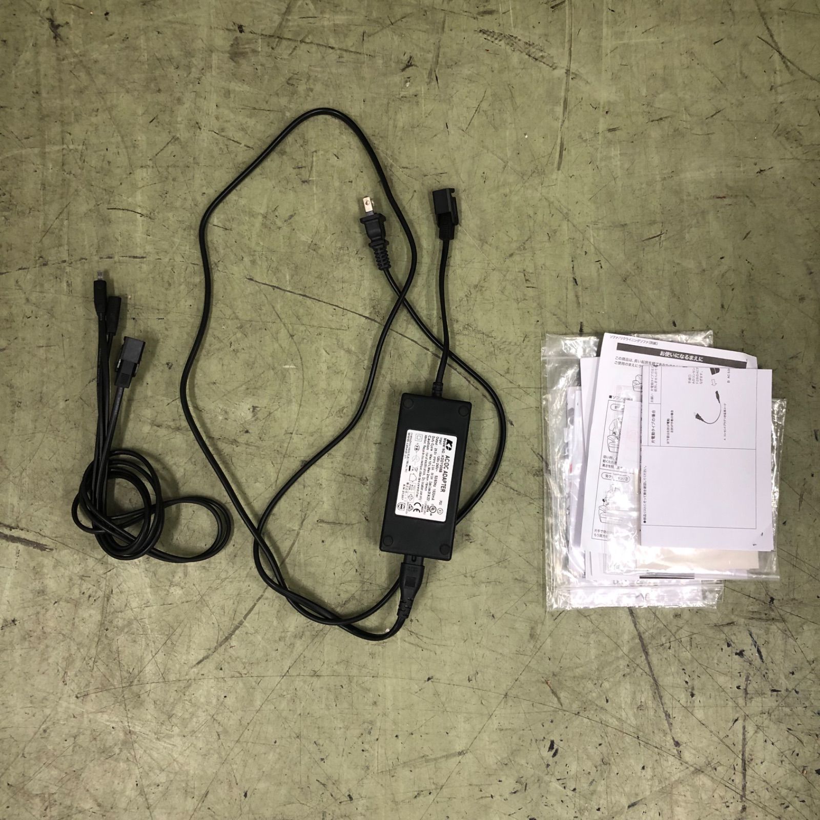 電動リクライニングチェア