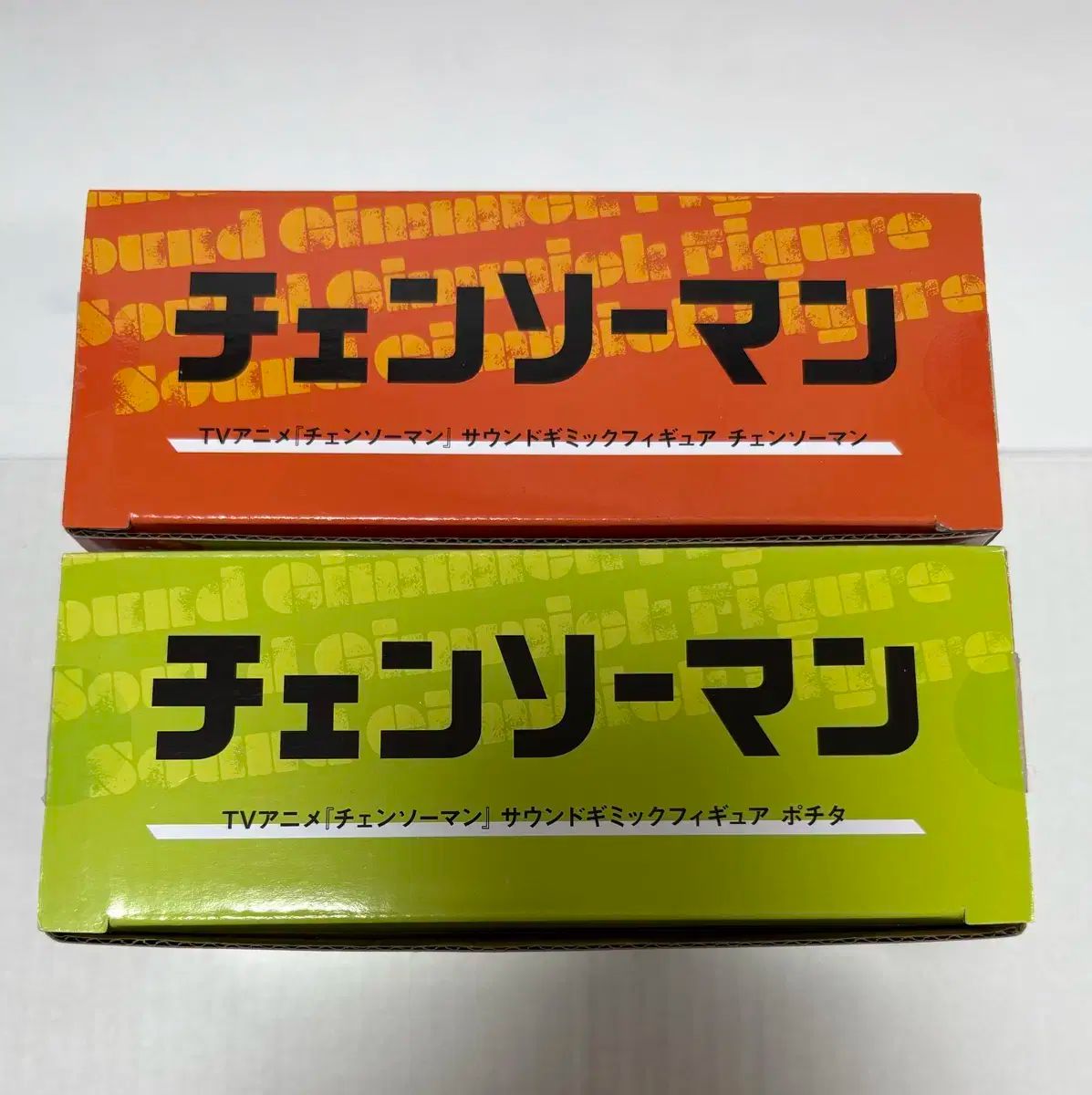 まとめ チェンソーマン Lエル九井一 THE SOUND ギミック フィギュア ポチタ デンジ