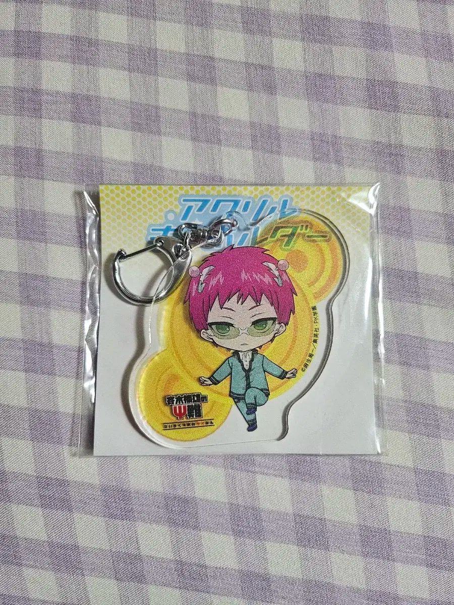 斉木楠雄のΨ難 BIGホログラム缶バッジ 斉木楠雄 42個 A3痛バ分 安い