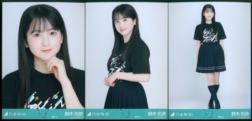 乃木坂46 会場限定生写真 鈴木佑捺 真夏の全国ツアー2025 Tシャツ 東京